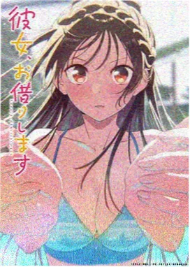 迷宫饭
